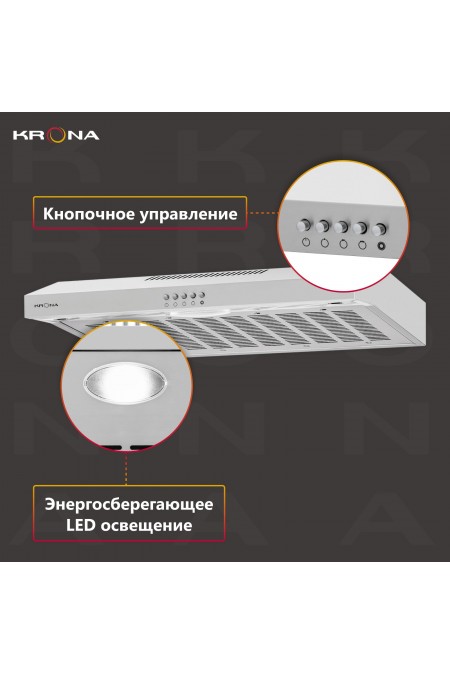 Подвесная вытяжка Krona ERMINA 600 PB (нержавеющая сталь) 1