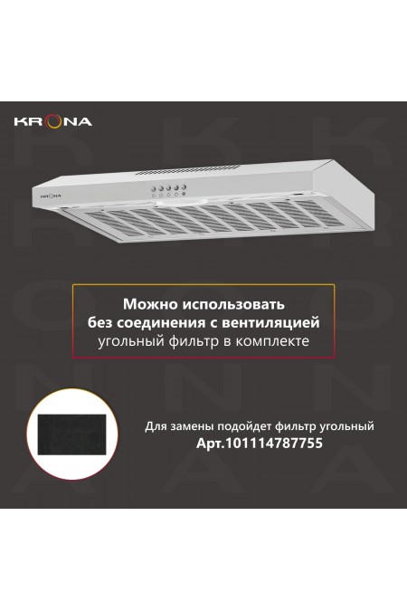Подвесная вытяжка Krona ERMINA 600 PB (нержавеющая сталь) 3