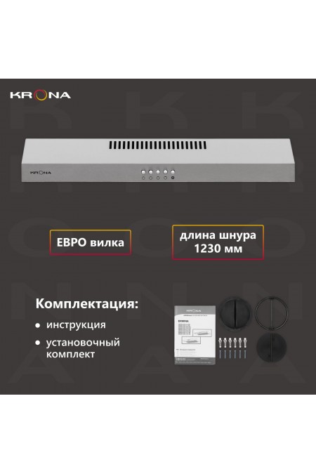 Подвесная вытяжка Krona ERMINA 600 PB (нержавеющая сталь) 5
