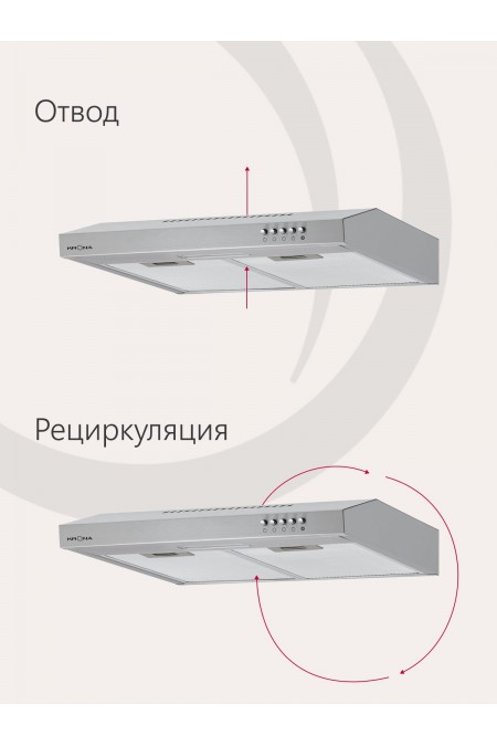 Подвесная вытяжка Krona Jessica slim PB 500 (нержавеющая сталь) 1