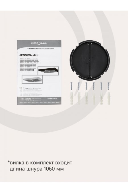 Подвесная вытяжка Krona Jessica slim PB 500 (нержавеющая сталь) 6