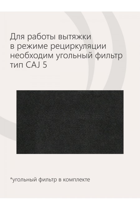 Подвесная вытяжка Krona Jessica slim PB 500 (нержавеющая сталь) 7