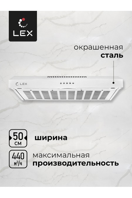Подвесная вытяжка LEX S 500 (белый) 1