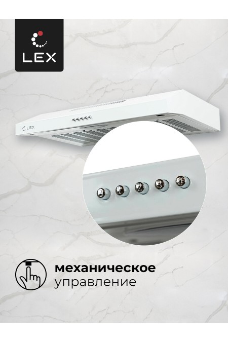 Подвесная вытяжка LEX S 500 (белый) 2