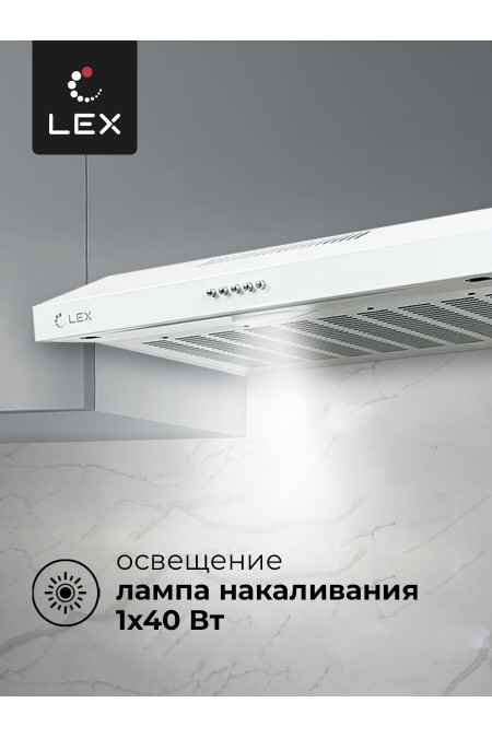 Подвесная вытяжка LEX S 500 (белый) 3