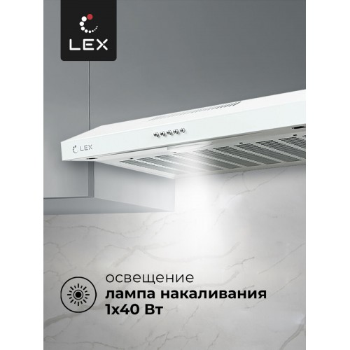 Подвесная вытяжка LEX S 500 (белый) 3