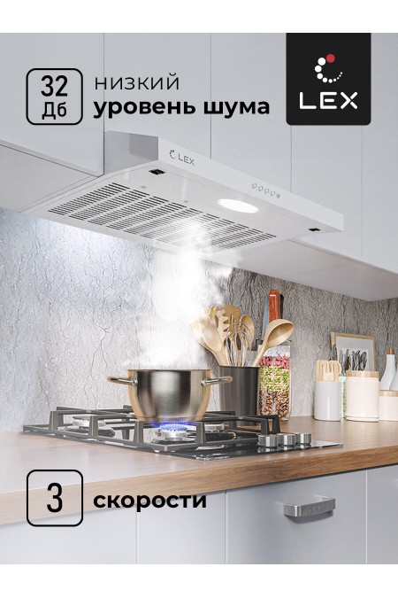 Подвесная вытяжка LEX S 500 (белый) 4