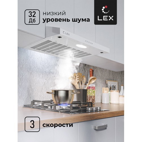 Подвесная вытяжка LEX S 500 (белый) 4
