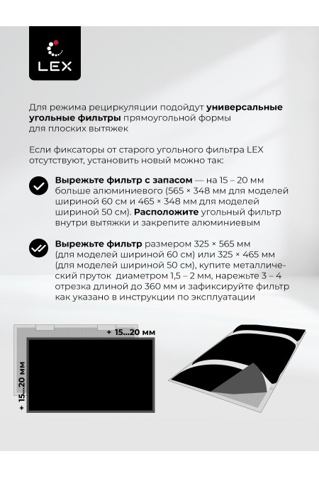 Подвесная вытяжка LEX S 500 (белый) 5