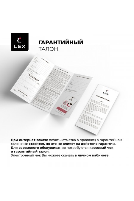 Подвесная вытяжка LEX S 500 (белый) 8