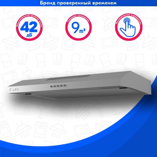 Подвесная вытяжка LEX S 600 (нержавеющая сталь) 9