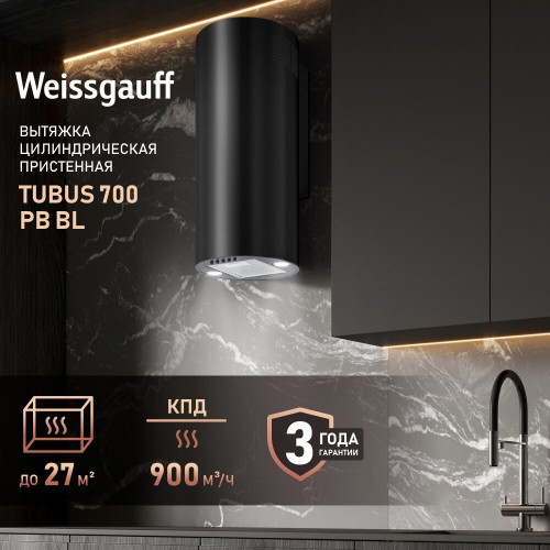 Пристенная вытяжка WEISSGAUFF TUBUS 700 PB BL (черный) 