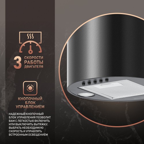 Пристенная вытяжка WEISSGAUFF TUBUS 700 PB BL (черный) 1