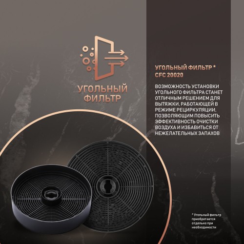 Пристенная вытяжка WEISSGAUFF TUBUS 700 PB BL (черный) 3