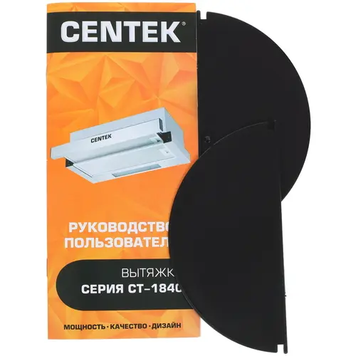 Встраиваемая вытяжка CENTEK CT-1840 50 BL (черный) 5
