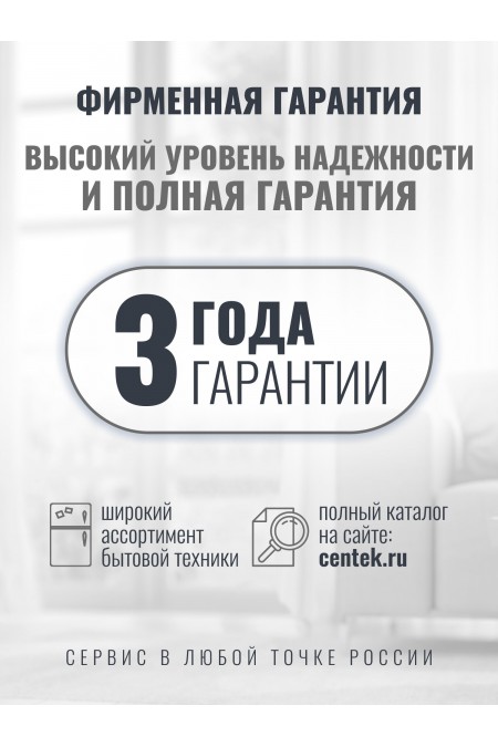 Встраиваемая вытяжка CENTEK CT-1840 50 SS (серебристый) 4