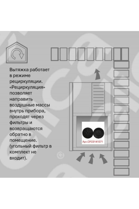 Встраиваемая вытяжка Elica ERA S BL/A/52 (черный) 5