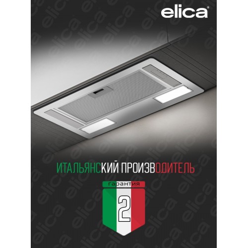 Встраиваемая вытяжка Elica Era S IX/A/52 (PRF0142886) (нержавеющая сталь) 