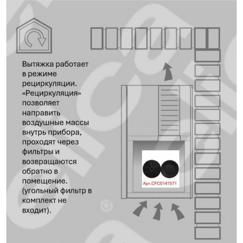 Встраиваемая вытяжка Elica Era S IX/A/52 (PRF0142886) (нержавеющая сталь) 7