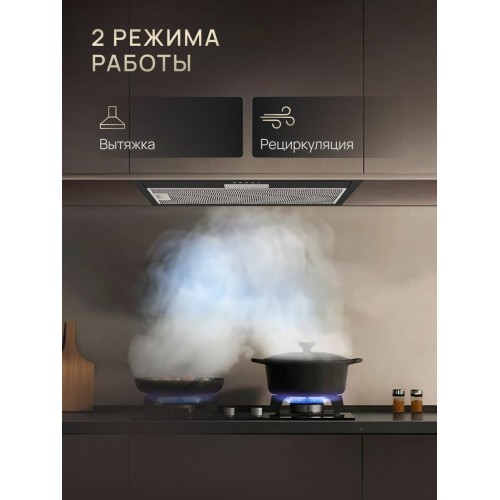 Встраиваемая вытяжка Elikor Cube Basic 60 (60П-500-К3Д) (черный) 1