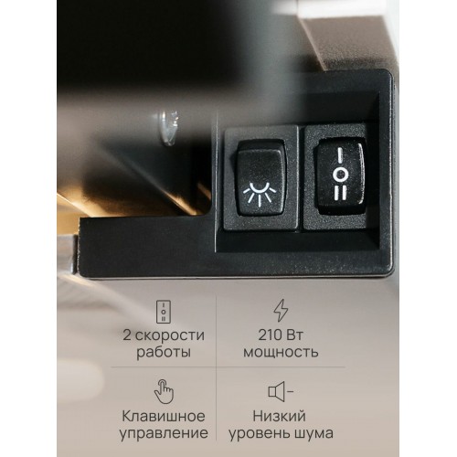 Встраиваемая вытяжка ELIKOR Интегра 50 (50П-400-В2Л) (молоко/молоко) 2