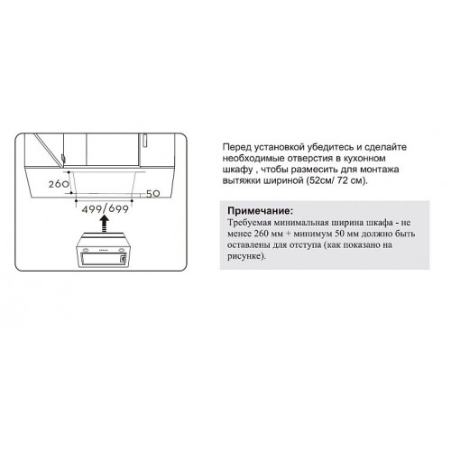 Встраиваемая вытяжка Evelux Framtida 90 B (черный) 9