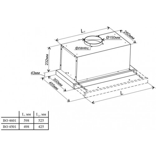 Встраиваемая вытяжка GEFEST ВО 4601 В81 (кремовый) 2
