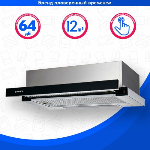 Встраиваемая вытяжка Graude DHF 60.0 S (черный) 2