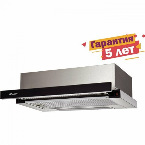 Встраиваемая вытяжка Graude DHF 60.0 S (черный) 5