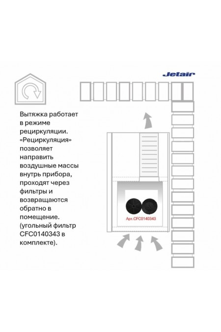 Встраиваемая вытяжка JetAir PLANE GR/F/72 (серый) 3