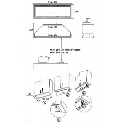 Встраиваемая вытяжка Korting KHI 6997 GW (белый/стекло белое) 6