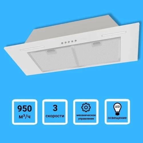 Встраиваемая вытяжка Korting KHI 9931 W (белый) 1