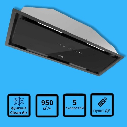 Встраиваемая вытяжка Korting KHI 9997 GN (черный/стекло черное) 6