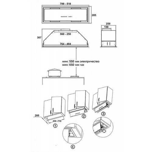 Встраиваемая вытяжка Korting KHI 9997 GW (белый/стекло белое) 4