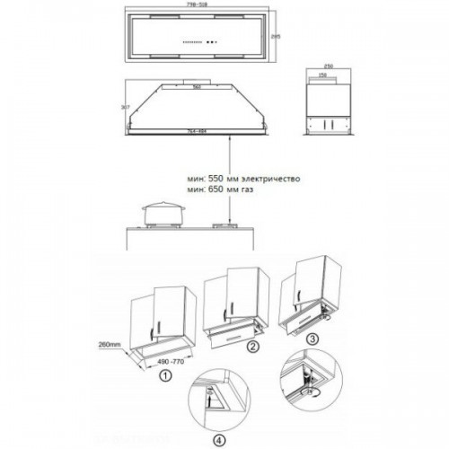 Встраиваемая вытяжка Korting KHI 9997 GW (белый/стекло белое) 6