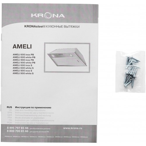 Встраиваемая вытяжка Krona Ameli S 600 (нержавеющая сталь) 3