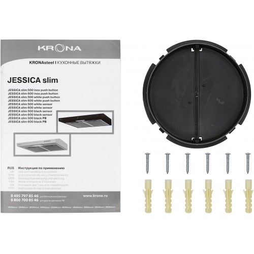 Встраиваемая вытяжка Krona JESSICA slim PB 500 metallic (серебристый) 1