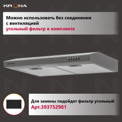 Встраиваемая вытяжка Krona JESSICA slim PB 600 metallic (серебристый)