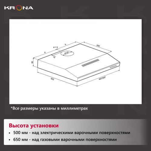 Встраиваемая вытяжка Krona JESSICA slim PB 600 metallic (серебристый) 1