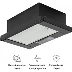Встраиваемая вытяжка Krona Kamilla 1M 500 (черный)