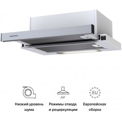 Встраиваемая вытяжка Krona Kamilla 1M 500 (нержавеющая сталь)