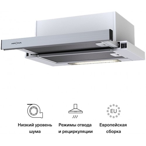 Встраиваемая вытяжка Krona Kamilla 1M 500 (нержавеющая сталь) 