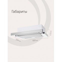 Встраиваемая вытяжка Krona Kamilla 1M 600 (нержавеющая сталь)