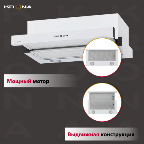 Встраиваемая вытяжка Krona KAMILLA 1М TK 600 (белый) 1