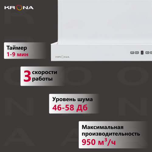 Встраиваемая вытяжка Krona KAMILLA 1М TK 600 (белый) 2