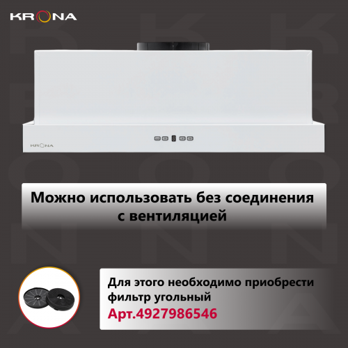 Встраиваемая вытяжка Krona KAMILLA 1М TK 600 (белый) 4