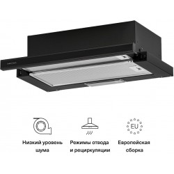 Встраиваемая вытяжка Krona KAMILLA 600 GLASS (черный)