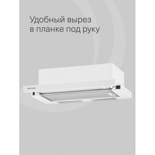 Встраиваемая вытяжка Krona KAMILLA ECO 600 W (белый) 2