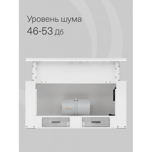 Встраиваемая вытяжка Krona KAMILLA ECO 600 W (белый) 3