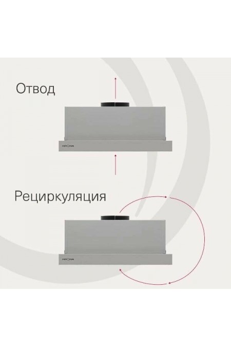 Встраиваемая вытяжка Krona KAMILLA F 450 inox (нержавеющая сталь) 2